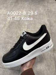 Мужские кроссовки Nike Air Force 1 Low кожа A0022-8 SP