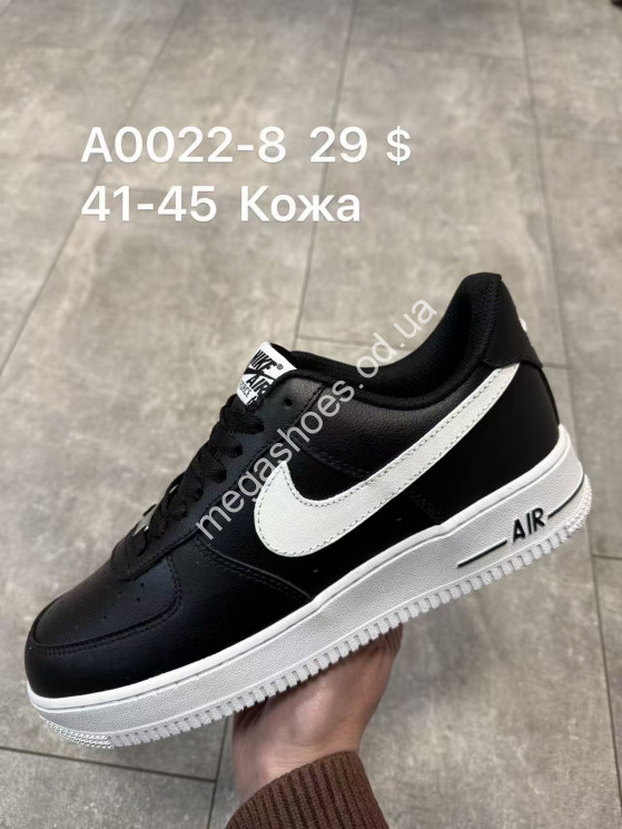 Мужские кроссовки Nike Air Force 1 Low кожа A0022-8 SP купить оптом в Одессе