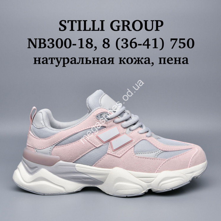 Кроссовки Stilli натуральная кожа, пена NB300-18 WB купити оптом на 7 км в Одесі​