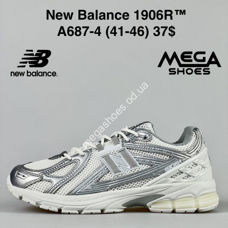 Мужские кроссовки New Balance A687-4 VS купить оптом в Одессе