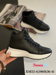 Кроссовки Stilli зима XM22-4 WB