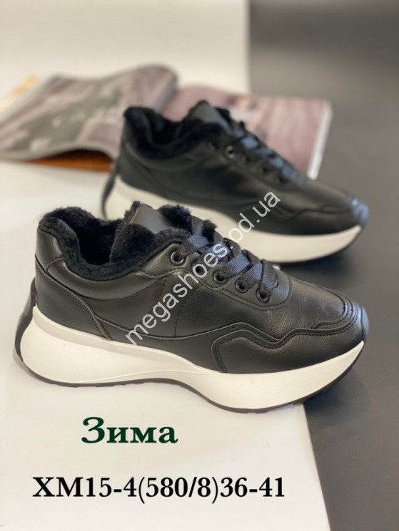 Кроссовки зима Stilli XM15-4 WB купить оптом в Одессе