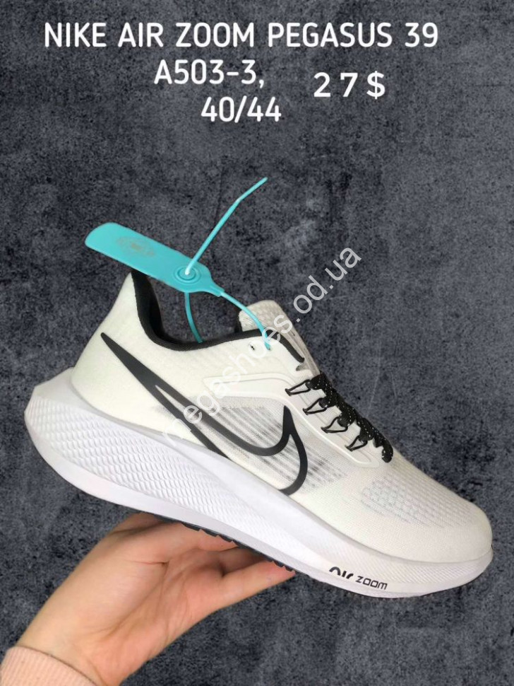 Nike air 39 sale store