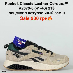 Мужские кроссовки Reebok Classic Leather Cordura™ лицензия натуральный замш A2879-6 ER