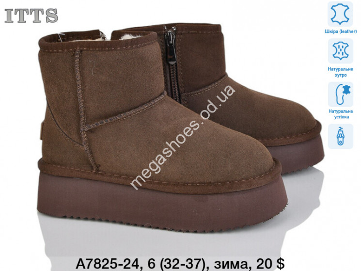 Угги ITTS зима A7825-24 TS купити оптом на 7 км в Одесі​