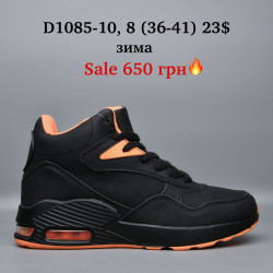 Кроссовки зима KMB Bry ant зима D1085-10 LU