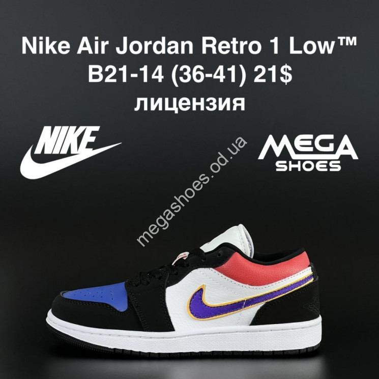 Кроссовки Nike Air Jordan Retro 1 Low B21-14 ZS купить оптом в Одессе