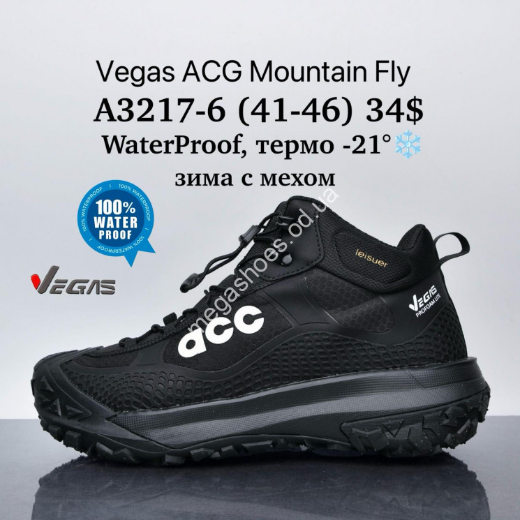 Мужские кроссовки Vegas ACG Mountain Fly Waterproof, термо -21° A3217-6 SU купити оптом на 7 км в Одесі​