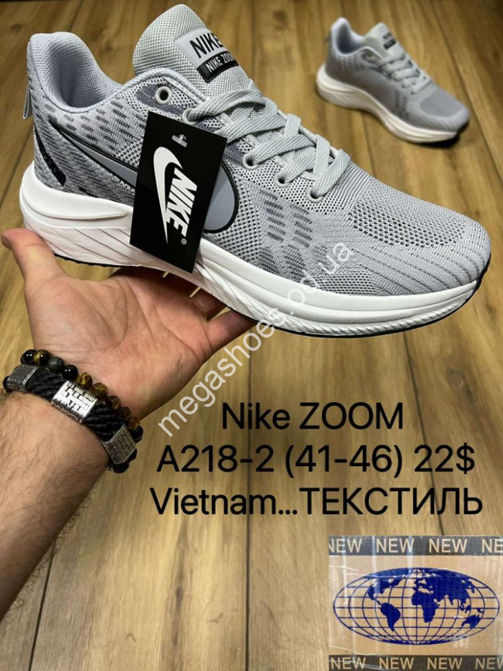 Nike zoom mx new arrivals
