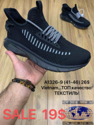 Мужские кроссовки Adidas A1326-9 MX  