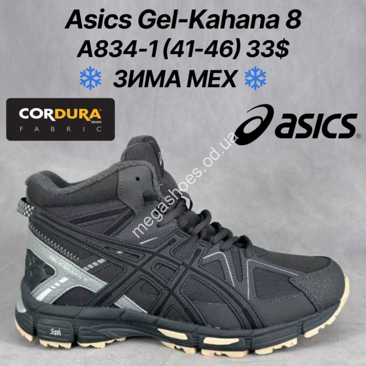 Мужские кроссовки Asics Gel-Kahana 8 зима, мех A834-1 FT купить в ...