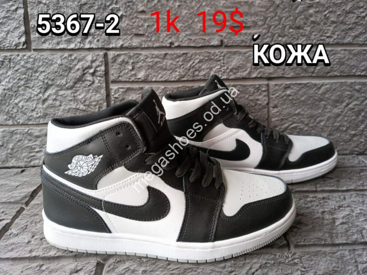 Мужские кроссовки Nike Air Jordan 5367-2 FT    купить оптом в Одессе