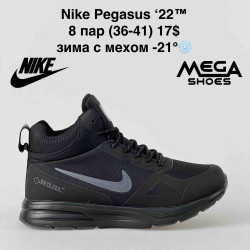 Кроссовки Nike Pegasus зима '22 SF