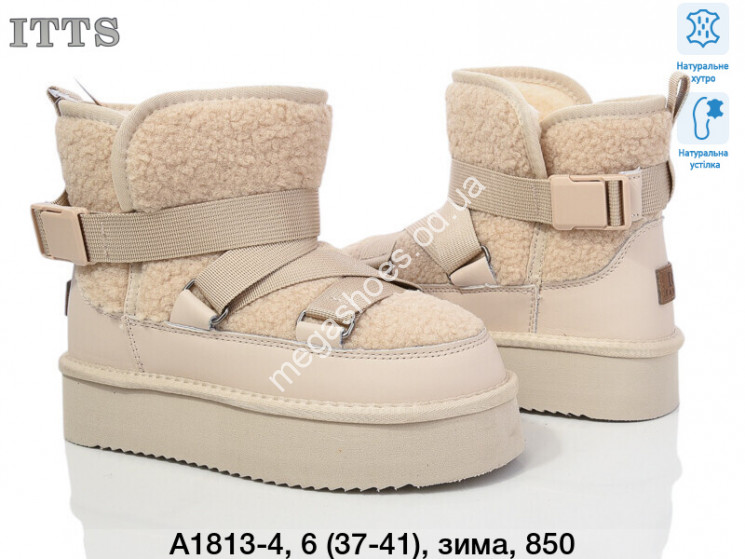 Угги ITTS зима А1813-4 TS купити оптом на 7 км в Одесі​
