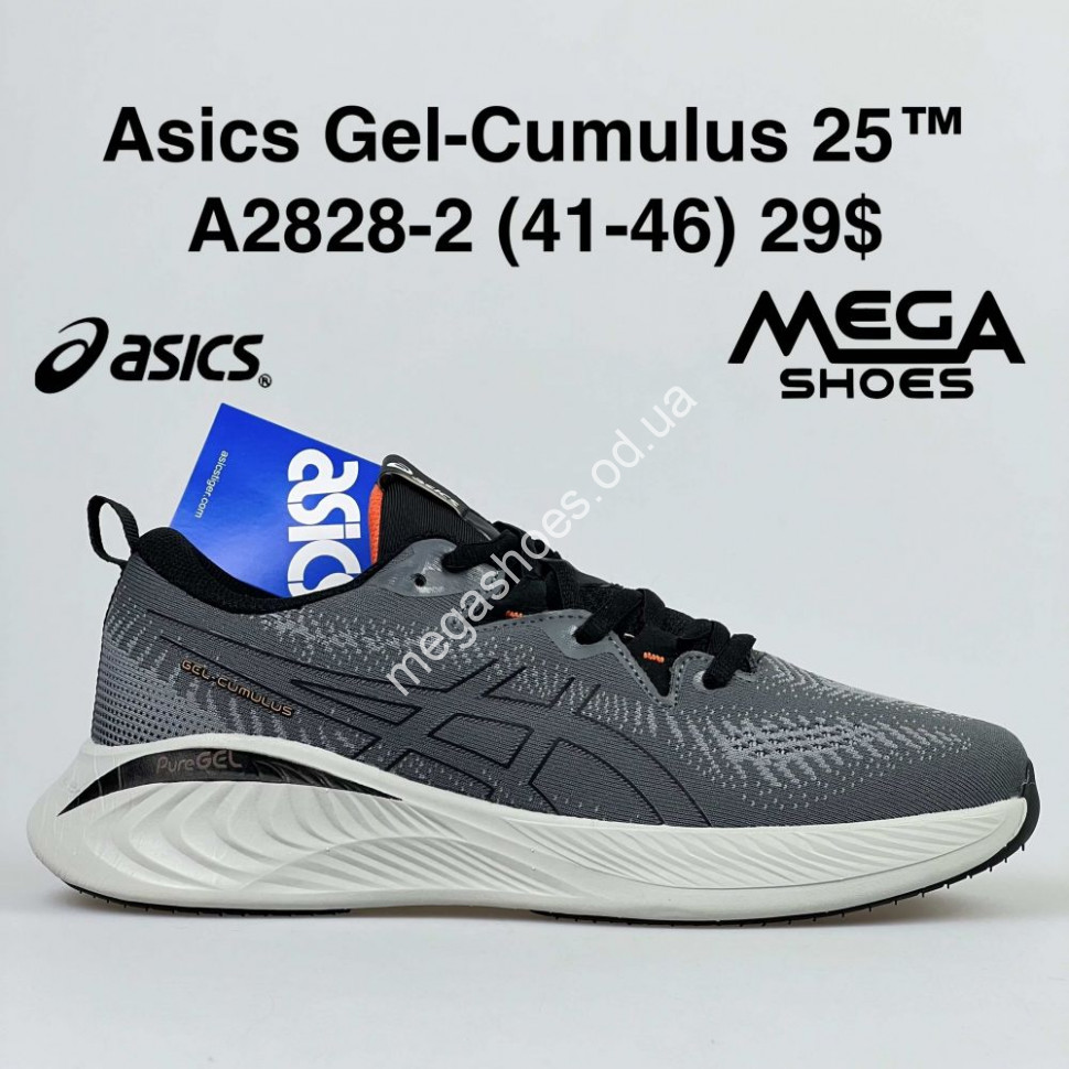 Men's gel cumulus 2 clearance