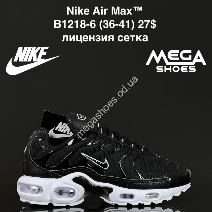 Кроссовки Nike Air Max™ лицензия, сетка B1218-6 FL купить оптом в Одессе