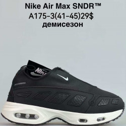Мужские кроссовки Nike Air Max SNDR™ демисезон A175-3 BH