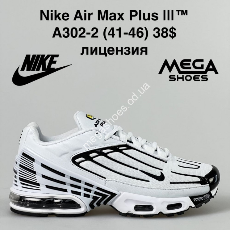 Мужские кроссовки Nike Air Max Plus III A302-2 VT купити оптом на 7 км в Одесі​