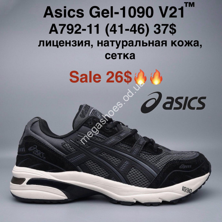 Мужские кроссовки Asics Gel-1090 V21™ лицензия, натуральная кожа, сетка A792-11 MG купить оптом в Одессе