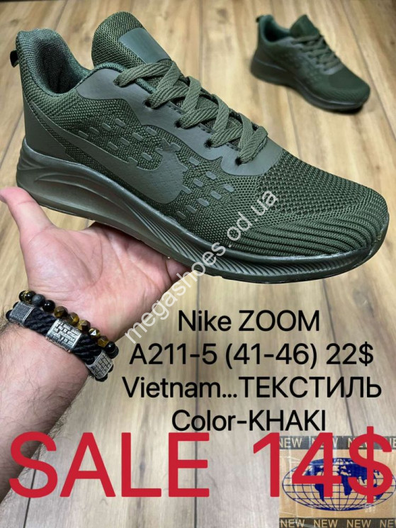 Мужские кроссовки Nike Zoom A211-5 MX купить оптом в Одессе