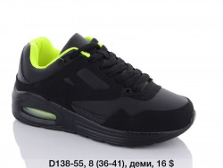 Мужские кроссовки KMB Bry ant D138-55 LU