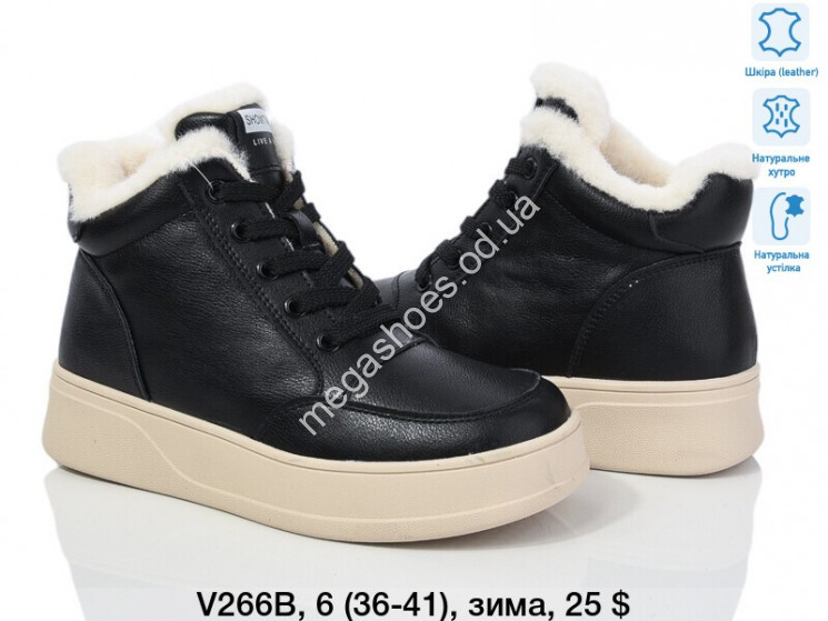 Ботинки зима ITTS V266B TS купити оптом на 7 км в Одесі​