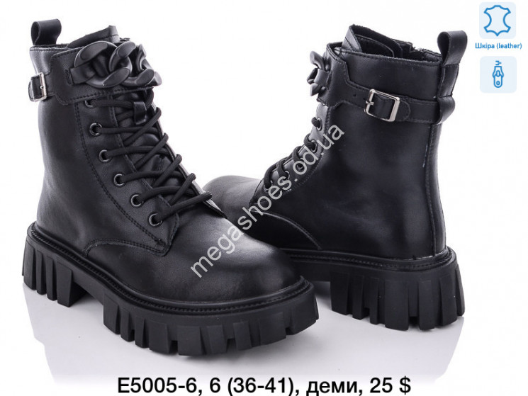 Ботинки зима E5005-6 TS купить оптом в Одессе