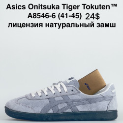 Мужские кроссовки Asics Onitsuka Tiger Tokuten™ лицензия, натуральный замш A8546-6 ZS