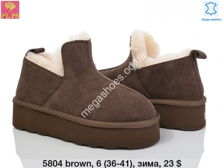 Угги зима ITTS 5804 brown PS купити оптом на 7 км в Одесі​