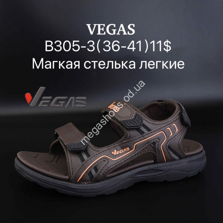 Босоножки Vegas мягкая стелька, лёгкие B305-3 SU купить оптом в Одессе