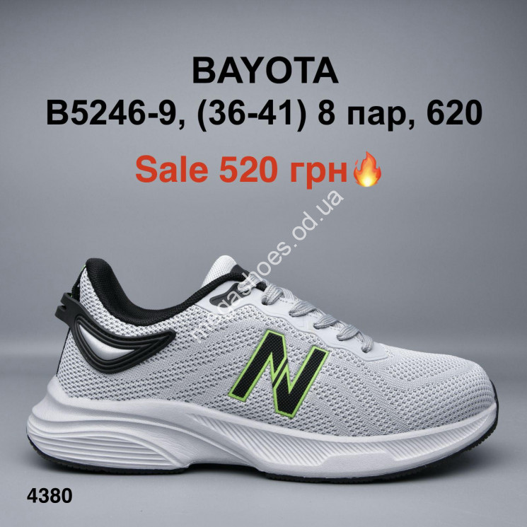 Кроссовки Bayota B5246-9 ER купити оптом на 7 км в Одесі​