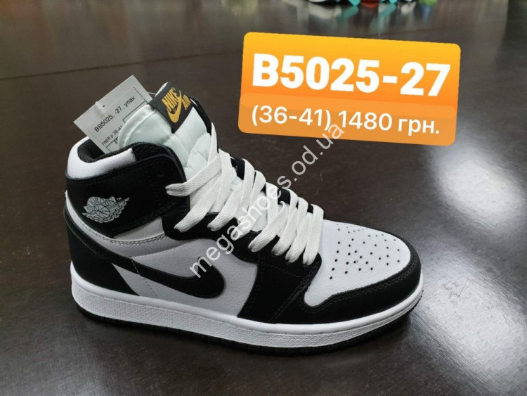 Nike 27 female shop
