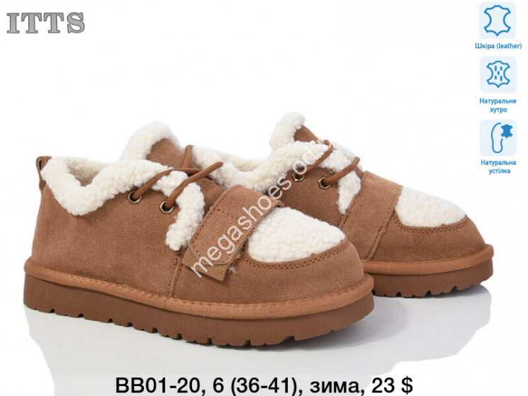 Угги ITTS зима BB01-20 TS купити оптом на 7 км в Одесі​