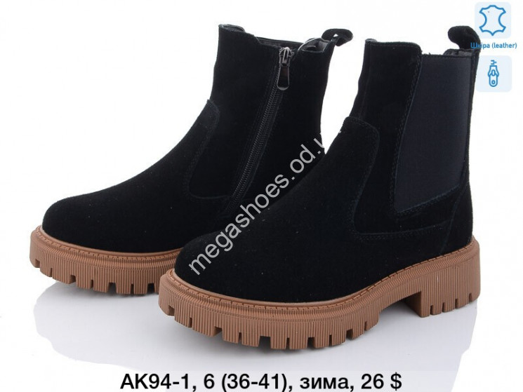 Ботинки зима ITTS AK94-1 TS купити оптом на 7 км в Одесі​