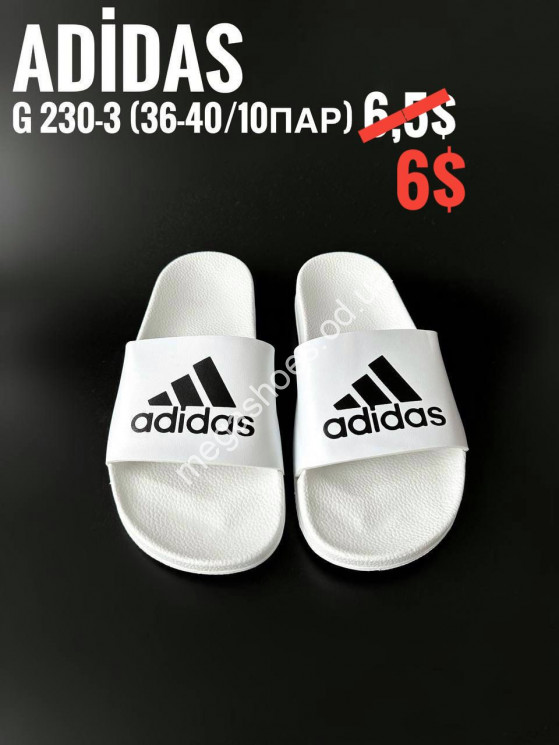 Шлепанцы Adidas G230-3 ZS купить оптом в Одессе