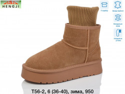 Угги Hengji зима T56-2 HG