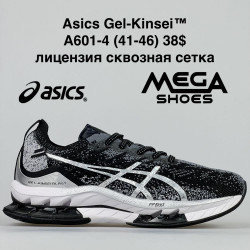 Мужские кроссовки Asics Gel-Kinsei A601-4 BH