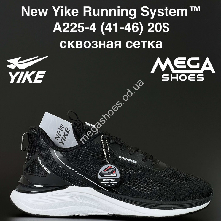 Мужские кроссовки New Yike Running System™ сквозная сетка A225-4 AN купити оптом на 7 км в Одесі​