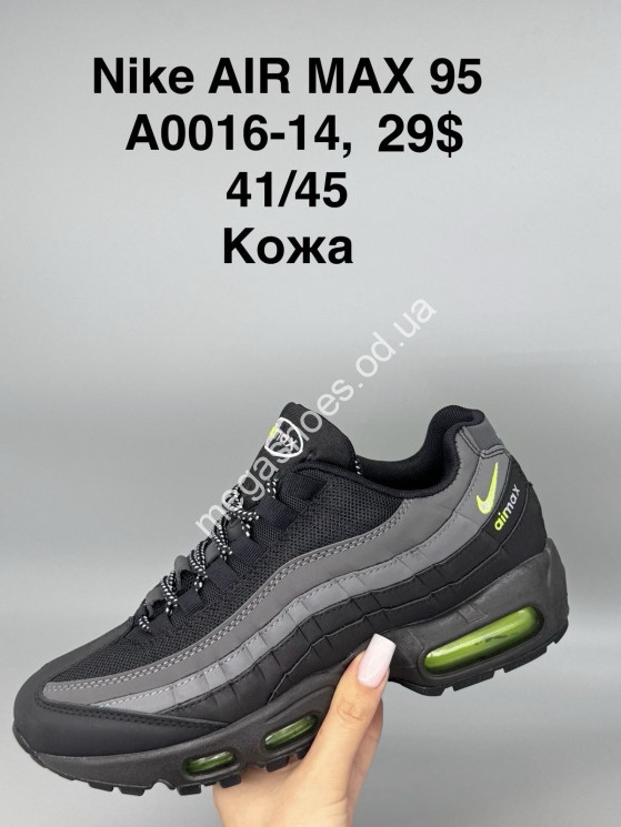 Мужские кроссовки Nike AIR MAX 95 кожа A0016-14 SP купить оптом в Одессе