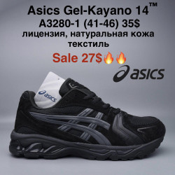 Мужские кроссовки Asics Gel-Kayano 14™ лицензия, натуральная кожа, текстиль A3280-1 MG