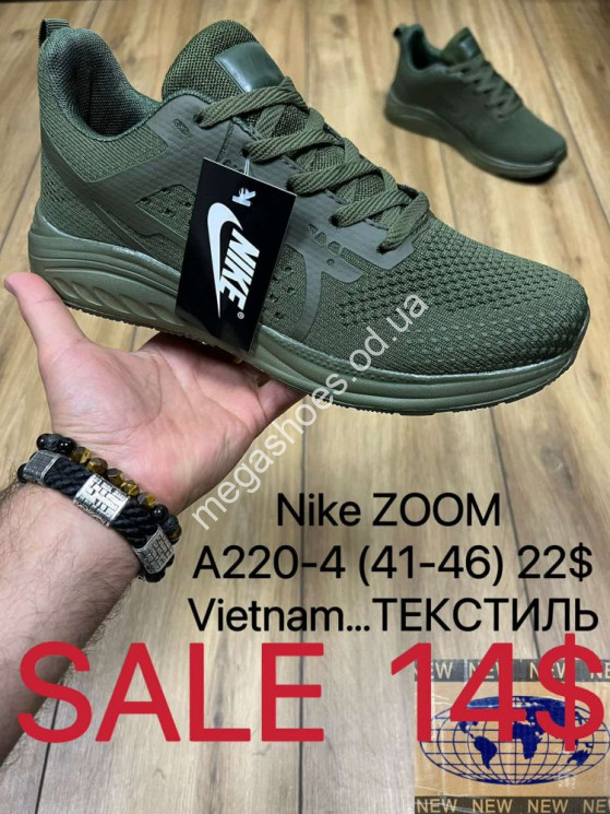 Мужские кроссовки Nike Zoom A220-4 MX купить оптом в Одессе