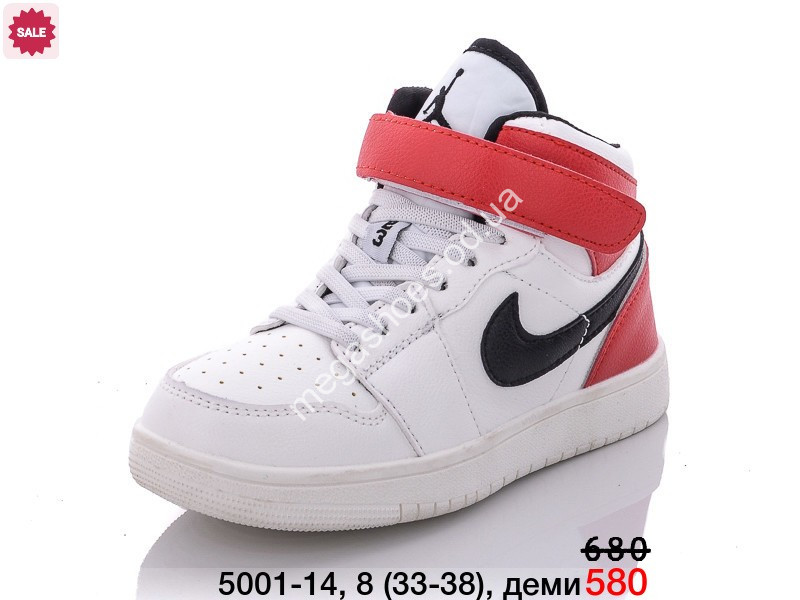 Nike Air Jordan 5001 14 NA Megashoes