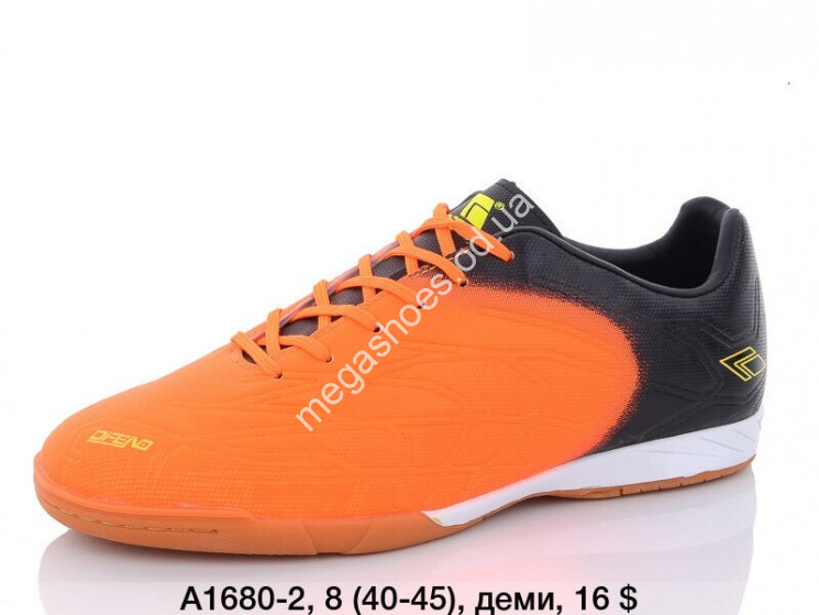 Мужские бутсы Difeno А1680-2 LU купити оптом на 7 км в Одесі​