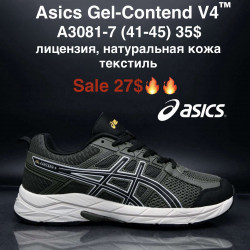 Мужские кроссовки Asics Gel-Contend 4™ лицензия, натуральная кожа, текстиль A3081-7 MG