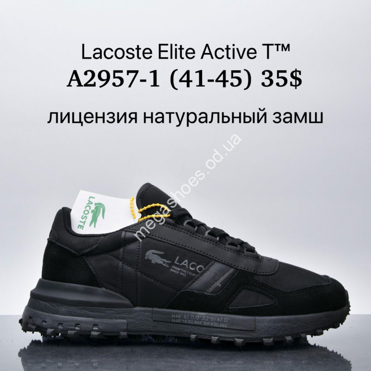 Мужские кроссовки Lacoste Elite Active T™ лицензия, натуральный замш A2957-1 SU купити оптом на 7 км в Одесі​