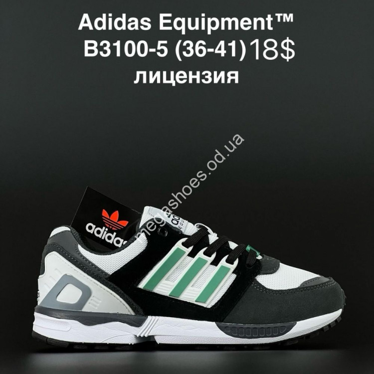 Adidas equipment shoe shop