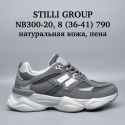 Кроссовки Stilli натуральная кожа, пена NB300-20 WB