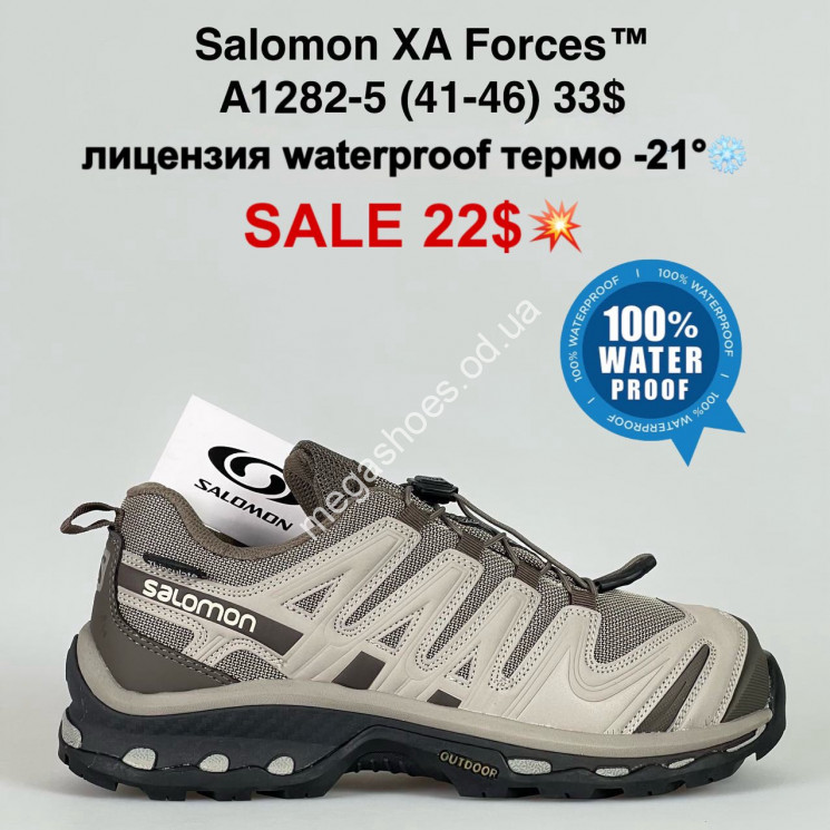 Мужские кроссовки Salomon XA Forces™ лицензия, waterproof, термо -21° A1282-5 FL купити оптом на 7 км в Одесі​