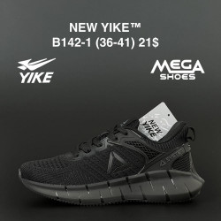 Кроссовки New Yike B142-1 AN