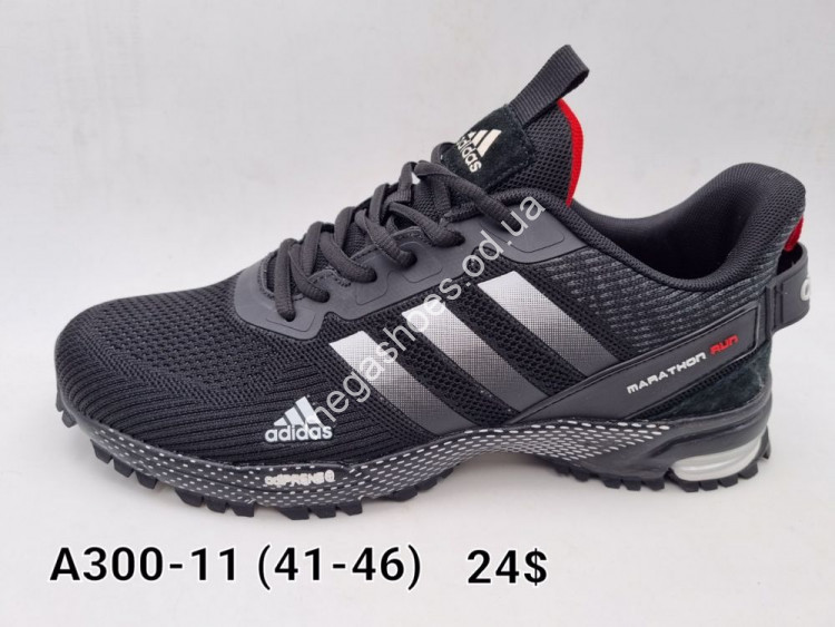Adidas fast marathon air top